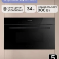 СВЧ-встраив. Zigmund&Shtain BMO 27 B /Китай СВЧ-встраив. Zigmund&Shtain BMO 27 B /Китай