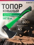 Топор Oasis Eco 600 г с обрезиненной фибергласовой рукояткой Топор Oasis Eco 600 г с обрезиненной фибергласовой рукояткой