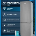 BEKO B1RCNK332G