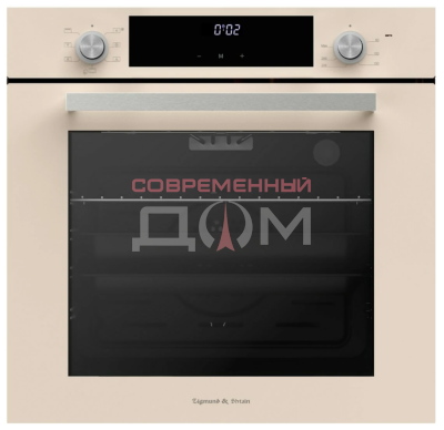 Zigmund&Shtain E 158 I