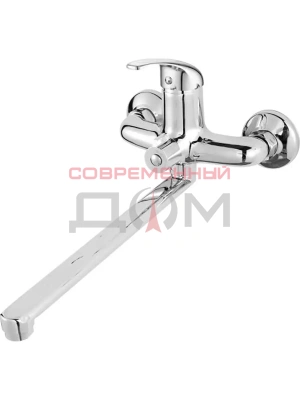 Смеситель для ванны ECONOCE D35-А серия 260 EC0263