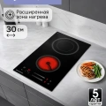 Поверхность электрическая Zigmund&Shtain CN 53.3 B Поверхность электрическая Zigmund&Shtain CN 53.3 B