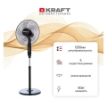 Вентилятор KRAFT KF-FS55-16BLTR УЦЕНКА!!!трещина подставки