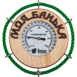 Термометр Банные штучки "Моя банька" 