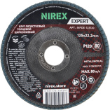 Диск лепестковый NIREX Expert 125*22.2 P120 NPDE-125120 Диск лепестковый NIREX Expert 125*22.2 P120 NPDE-125120