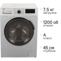  BEKO WSPE7H616S / 7,5кг, 1200об.,инвертор