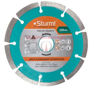 Диск алмазный STURM 9020-04-125х22-C