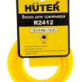 Леска для триммера HUTER R2412 (круг)