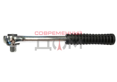 Ключ-трещотка СОЮЗ 1045-15-R3/8C квадрат 3/8"