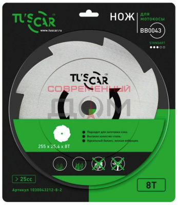 Нож TUSCAR BB0043 Standart, 255х25,4х8T Grass, для мотокосы